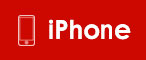 iPhone SDK 開發(fā)