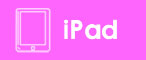 iPad SDK 開發(fā)
