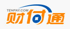 財(cái)付通接口開發(fā)