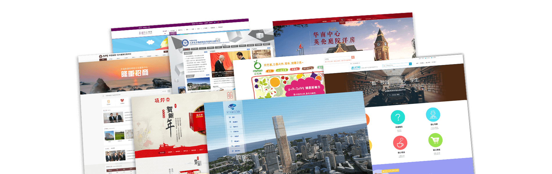 企業(yè)官網(wǎng)網(wǎng)站制作