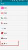 郵箱 Android(安卓)手機(jī)上POP3/IMAP協(xié)議的設(shè)置方法