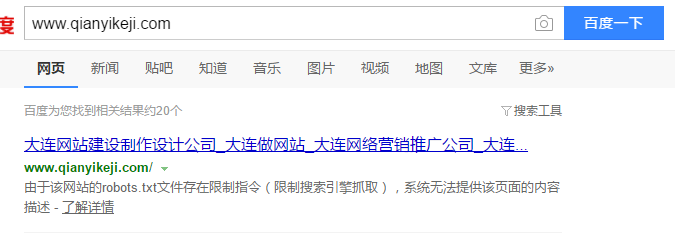 由于該網(wǎng)站的robots.txt文件存在限制指令（限制搜索引擎抓?。?，系統(tǒng)無法提供該頁面的內(nèi)容描述