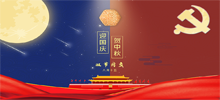 中秋國慶雙節(jié)致客戶的感謝信